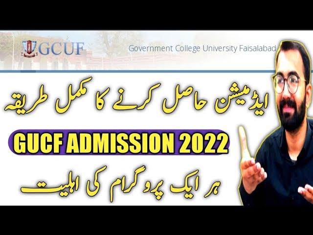 Government College University Faisalabad admission | GCUF ADMISSIONS 2022 | Gc University Faisalabad