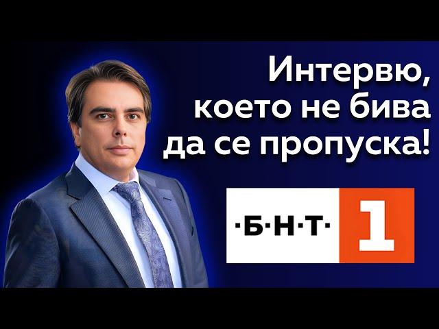 Има пари за правителствен самолет, няма за младите семейства!