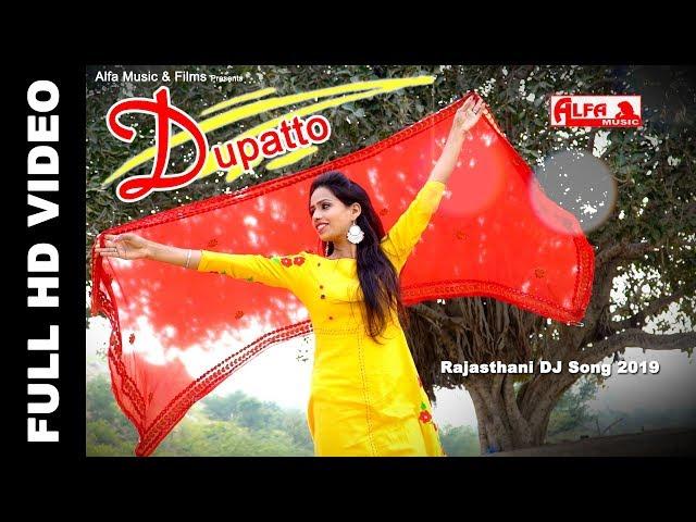 Latest Rajasthani Song 2019 | दुपट्टों | DJ Song | Dupatto | High Bass | Official Video | HD