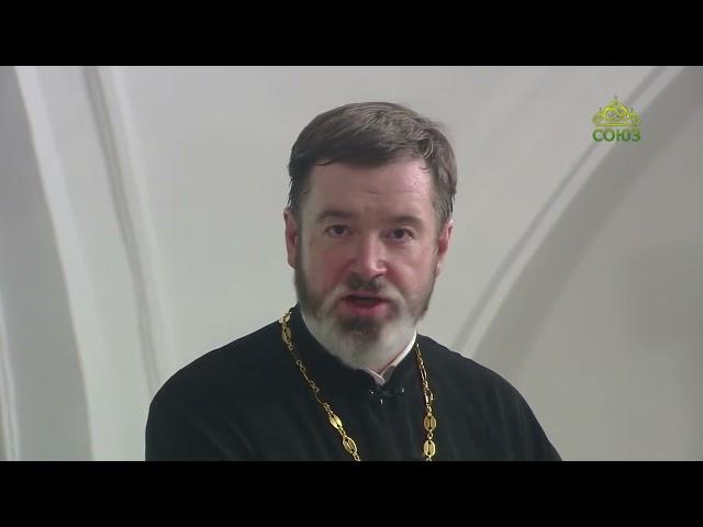 Евангелие 11 июля. Царство Небесное подобно человеку, посеявшему доброе семя на поле своем