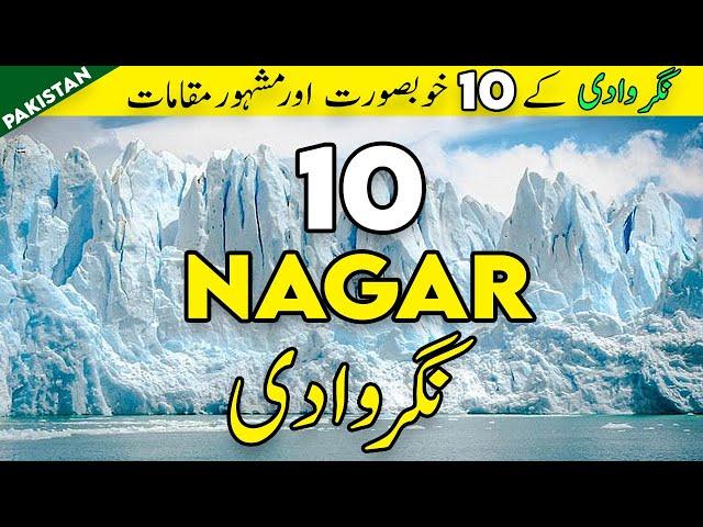 Top 10 Places to Visit in Nagar Valley, Gilgit Baltistan | Hoper Glacier | Pissan Cricket Stadium