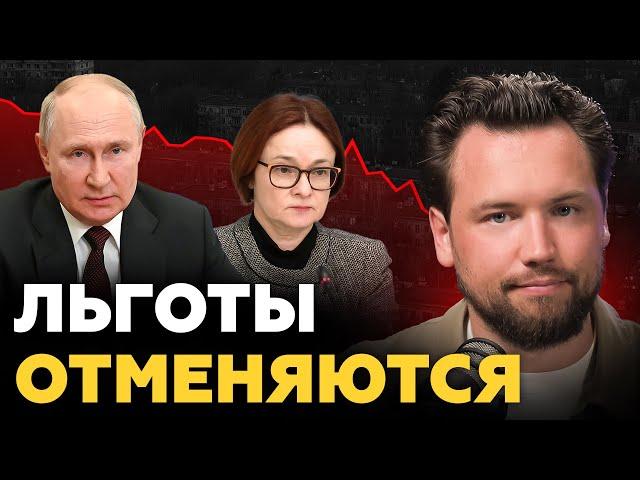 Никаких льгот, никакого чуда - что будет с ценами и недвижимостью после ПМЭФ? Недвижимость 2025