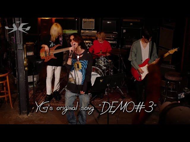 【デモ音源初公開】YG's original song "DEMO#3" #XY #BoysBand #YOSHI #KYOHEY #KAIRI #FURUTATSU