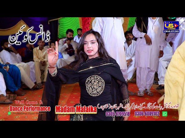 Sohna Chola - Saraiki Dance 2023 - Umar  Studio