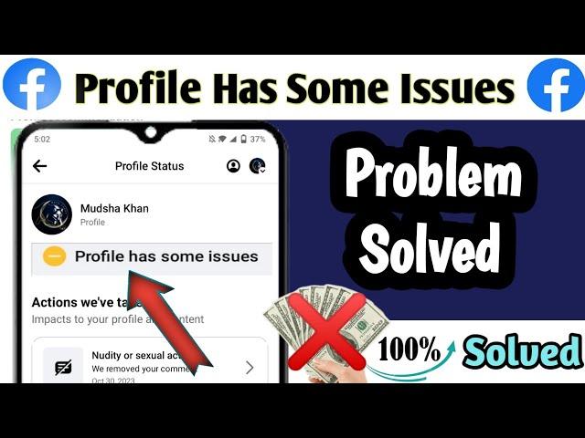 100% Working: profile has some issues | profile has some issue problem solve