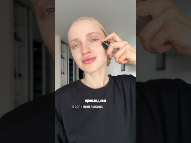 Спирты в составе сыворотки