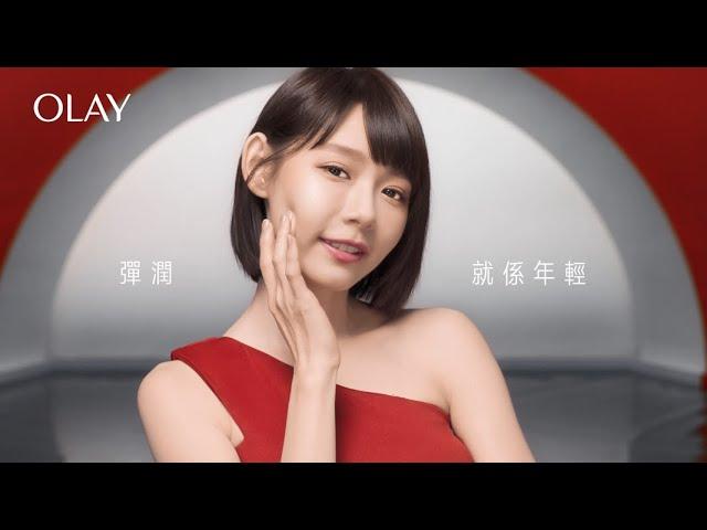 全新OLAY膠原彈潤「水乳」組合，「輕」潤緊緻Super Boost！