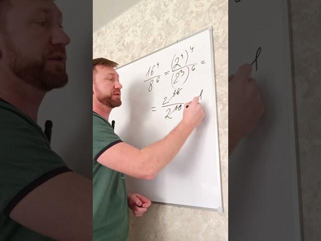 Тема урока:"Задание 8 билетов ОГЭ по математике, степени". #образование #огэматематика # математика