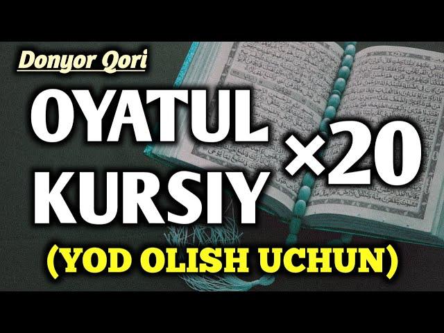 Оятул-Курсий Ёд Олишингиз Учун (20 маротаба)  Oyatul-Kursiy Yod Olishingiz Uchun (20 marotaba) #ilm