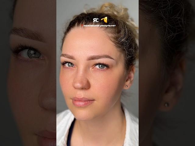 ЗАЖИВШИЙ ПЕРМАНЕНТНЫЙ МАКИЯЖ БРОВЕЙ#pmu#permanentmakeup#beauty#healedpmu#сша#перманентныймакияж