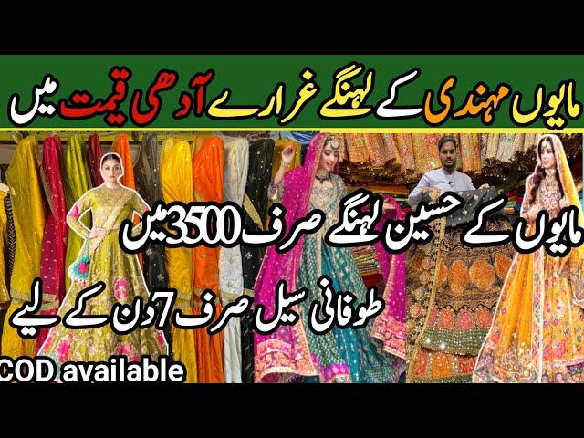 Mehndi mayoon Gharara, Sharara|Wedding dress in local market Karachi 50%Discount for Seven Days sale