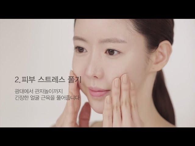 [아이오페] 어반 에이징™ 코렉터 사용법