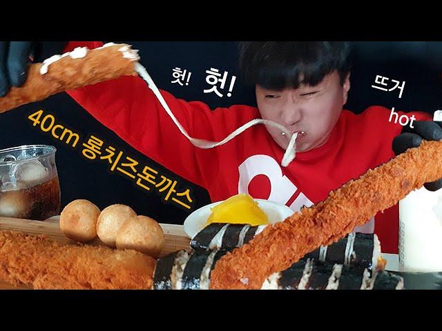 Cheese pork cutlet, kimbap, cheese ballㅣREAL SOUNDㅣASMR MUKBANG