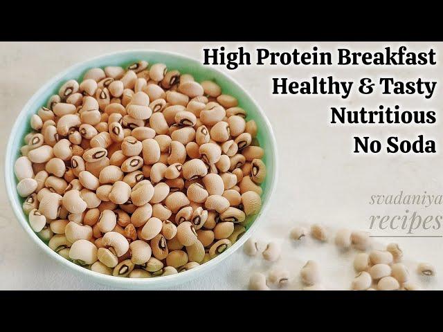 Healthy Breakfast Recipe | High Protein Breakfast Recipe | Healthy Breakfast ideas