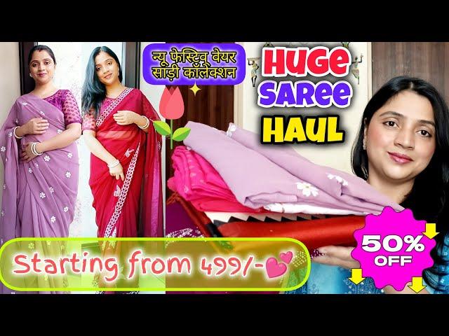 Huge Festive Wear Saree Haul वो भी बहुत ही सस्ते में  #saree