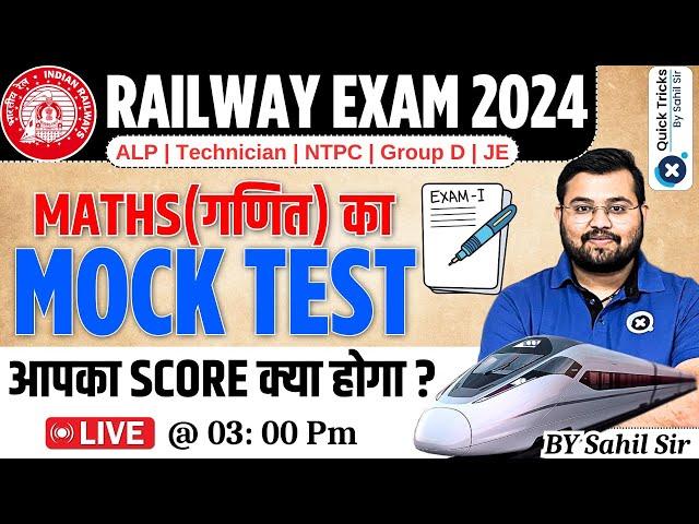 Railway Exams 2024 | Maths Mock Test-06| RRB ALP/Tech/NTPC/Group D/JE | by Sahil sir