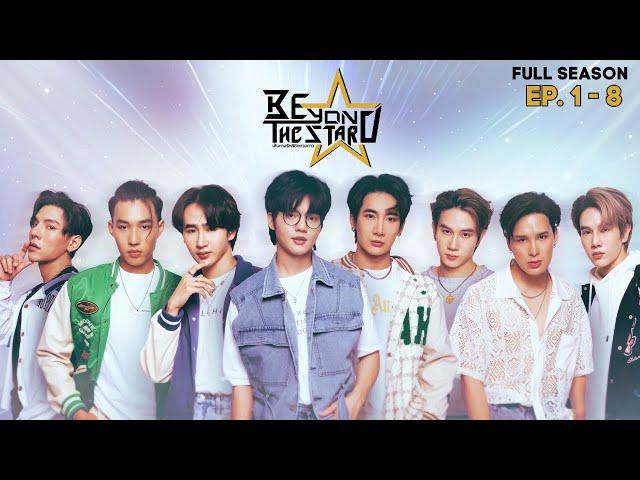 Beyond The Star - Episode 1 - 8 FULL SEASON (ENG SUB) |  2023 Thai BL - Keep Dreaming