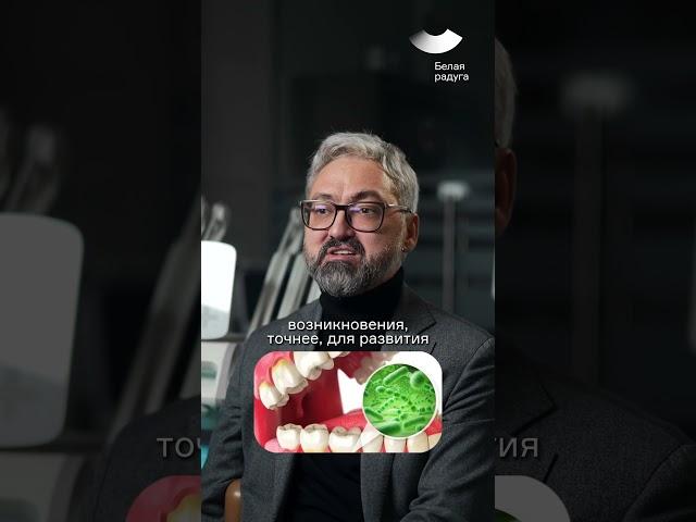 Неочевидные причины, вызывающие кариес: