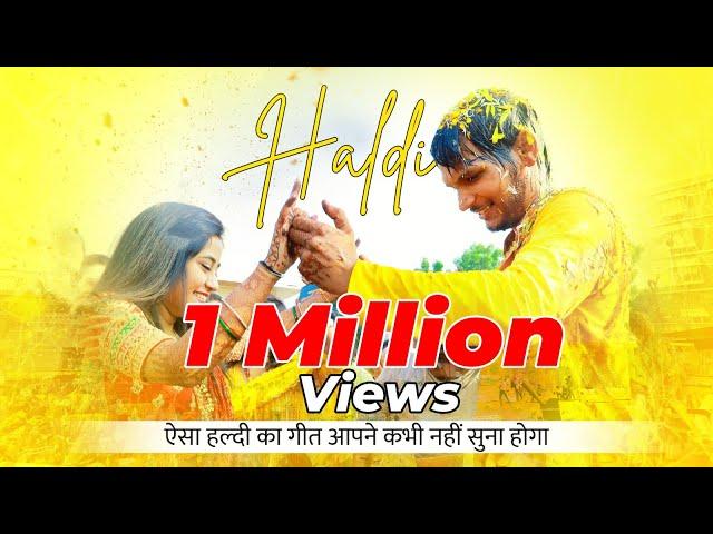 Peeli Peeli haldi || Anil sharma || ऐसा हल्दी का गीत आपने नहीं  सुना होगा ||Latest haldi song