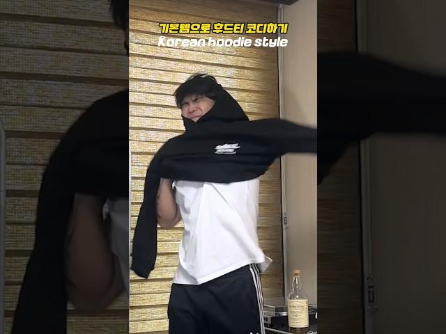 기본템으로 후드티 코디하기! #shorts