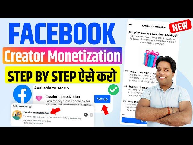 Facebook Creator Monetization Setup Step By Step | Facebook Creator Monetization Enable