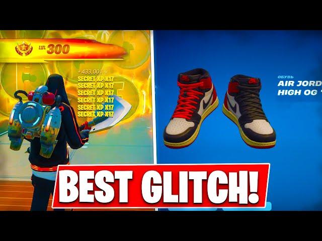 BEST FORTNITE XP GLITCH MAP TO LEVEL UP FAST IN CHAPTER 5 SEASON OG 2 #fortnite