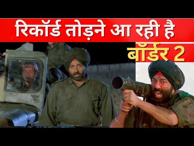 Sunny Deol's Border 2: Biggest War Film Yet! | Border 2 Announced!  @JGMReacts