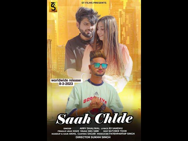 Saah Chalde ( Full Song ) | Arry Dhaliwal | Satveer Toor | ST Films | Latest Punjabi Songs 2023