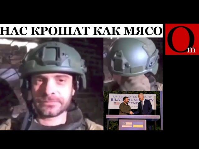 "Нас как мясо крошат" - россиянин под Волчанском. Украина и США подписали договор на 10 лет