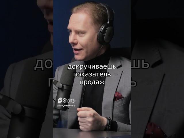 Увеличив один показатель в бизнесе   остальные растут сами вверх  Какой    смотри полный подкаст