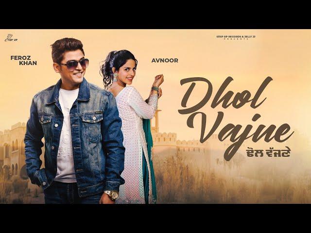 Dhol Vajne (Official Video) |  Feroz Khan, Avnoor | Latest Punjabi Songs 2024 | Step Up Records