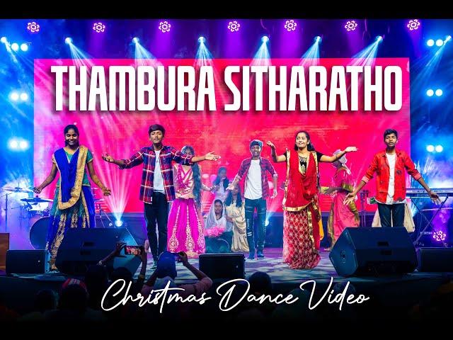 THAMBURA SITHARATHO Christmas Dance Video | Manna Jubilee Kids