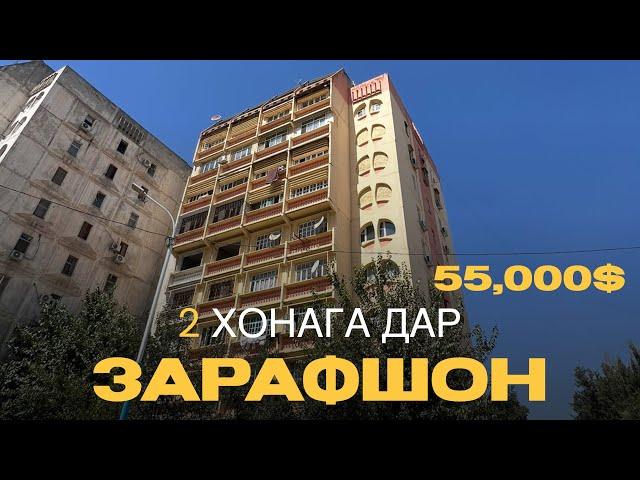 55,000$  66,000$ |ЗАРАФШОН | +992 886 404747