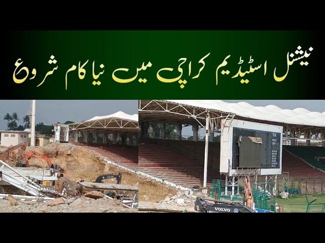 National Stadium Karachi Renovation updateFor Champions Trophy