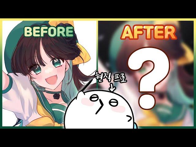 여기서 그림 퀄리티를 더 올릴 수 있다고?!