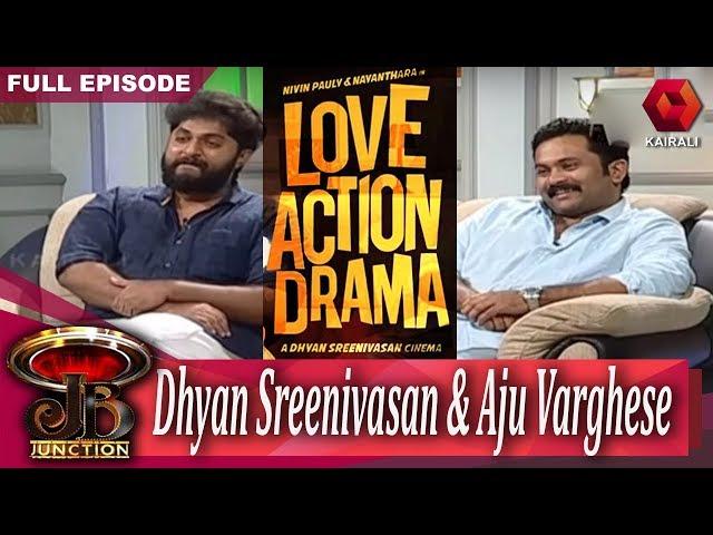JB Junction: Dhyan Sreenivasan & Aju Varghese | 5th September 2019