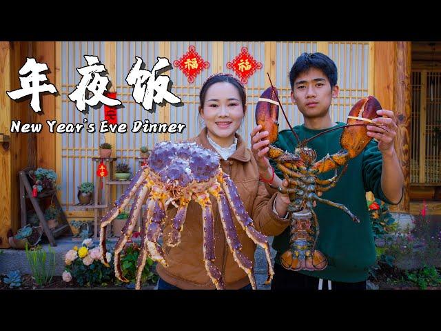 New Year's Eve Dinner - From 2,000 km Away: Enjoying Seafood in Yunnan's Mountains【滇西小哥】