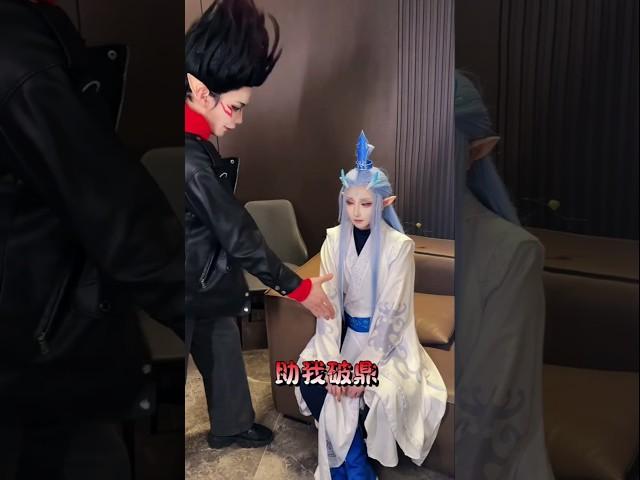 Cùng nhau #cosplay #aobing #lutong #hetong #nezha #nezha2 #哪吒之魔童闹海 #emtraidr #fyp