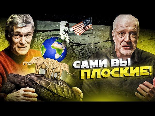 СЕМИХАТОВ и СУРДИН против ПЛОСКОЗЕМЕЛЬЩИКОВ и конспирологов. Гость - Алексей Рощин. Вселенная Плюс