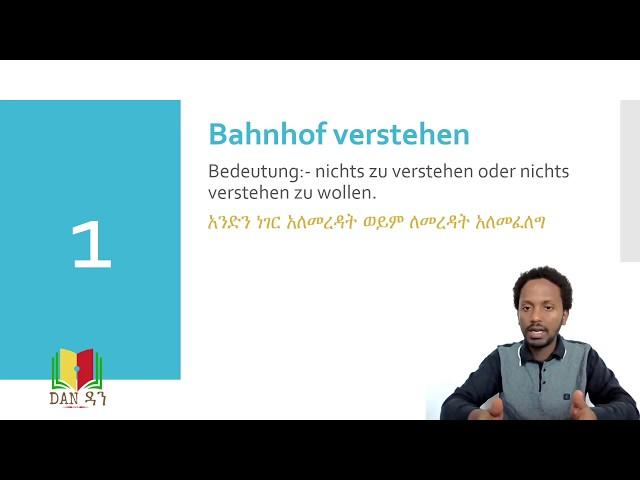 10 deutsche Redewendungen auf amharisch ጀርመንኛ አባባሎች በአማርኛ