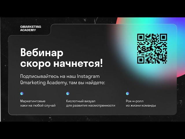 Тренды маркетинга в 2022 году