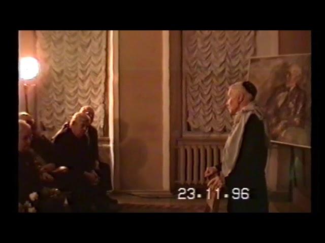 Софья Пилявская на вечере, посвящённом 100-летию Ф.Н. Михальского