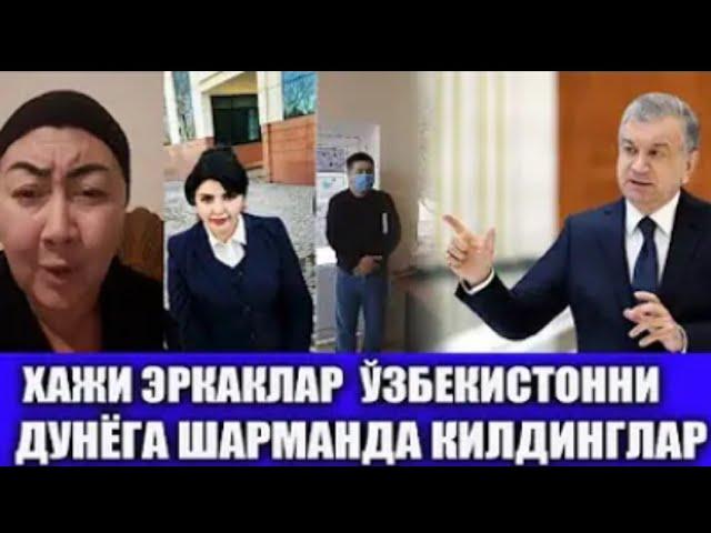 Депутат Феруза Жўрабековна