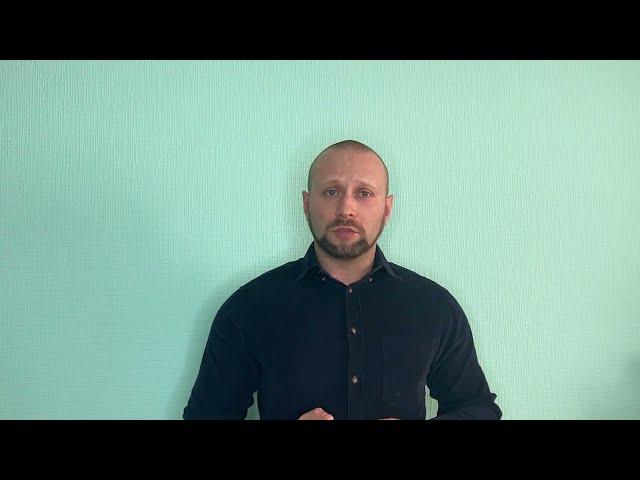 Психотерапевт в Гештальт подходе Юрий Шатилов