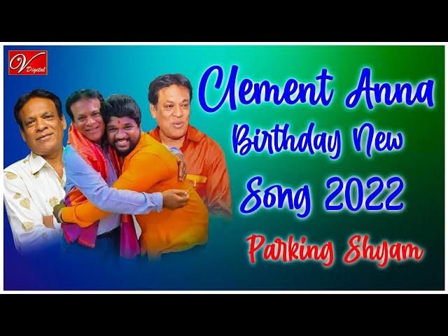 Clement Anna Birthday Special New Song 2022 || V Digital Recording Studio