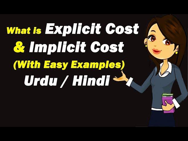 What is Explicit Cost & Implicit Cost (With Easy Examples) ? Urdu / Hindi