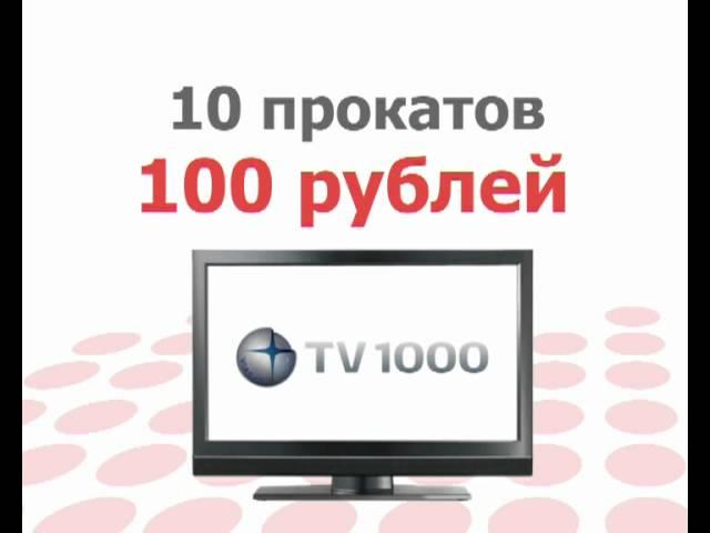 Рекламный отдел - акция 10 за 100