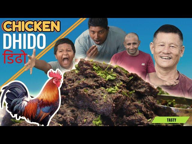 DHIDO WITH LOCAL CHICKEN | Yummy Local chicken with Dhido cooking in village recipe | ढिडाे