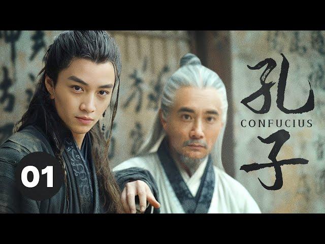 【CONFUCIUS】EP01Confucius led disciples on a journey through states, becoming a revered sage