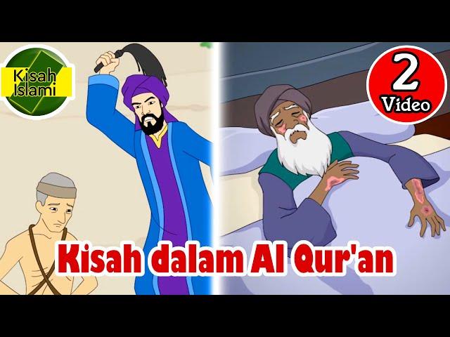 Kisah Dalam Al Qur'an part 3 - Kisah Islami Channel